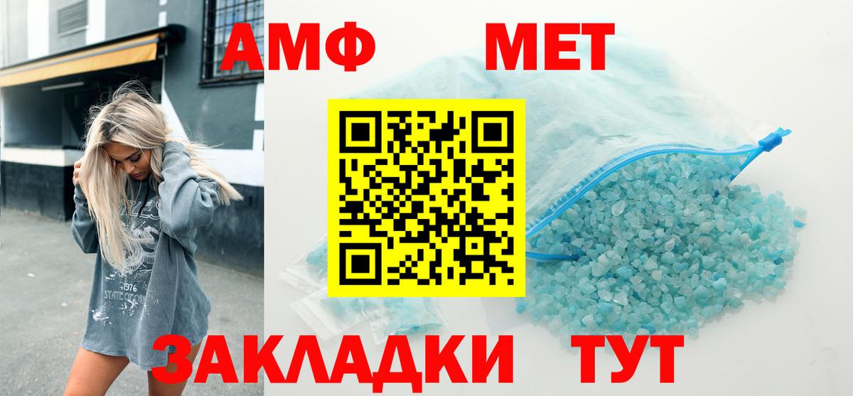 Амфетамин  АМФЕТАМИН  Обнинск  Вход с VPN  АМФЕТАМИН 97% 