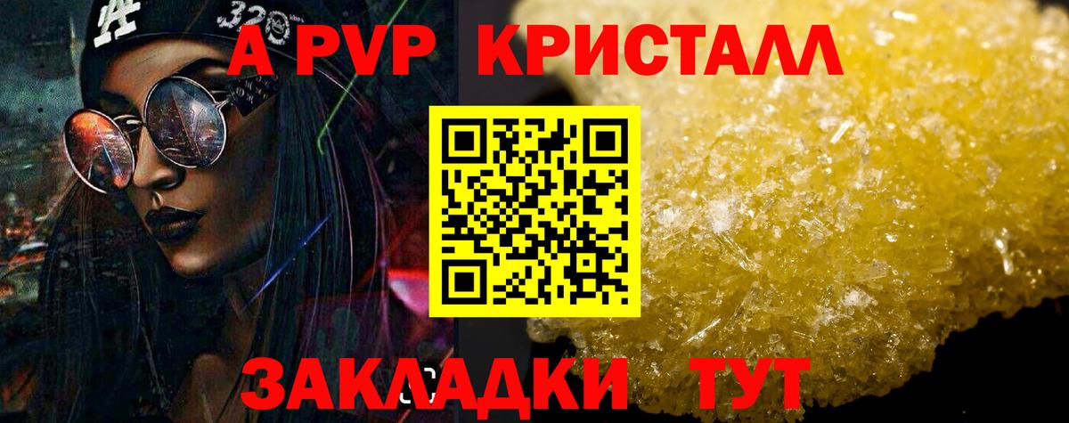 Альфа ПВП СК Обнинск