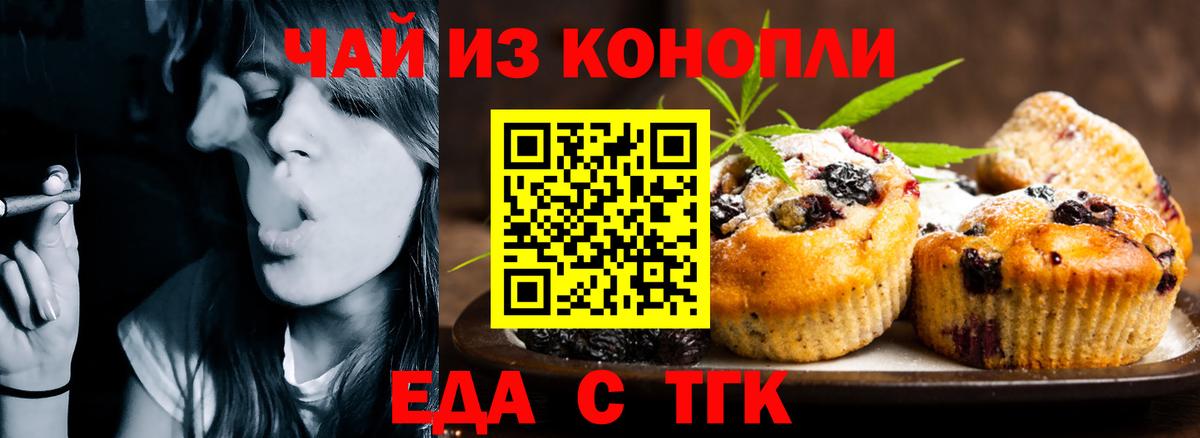 Меф МЯУ МЯУ   Кокаин  Обнинск  Гашиш  Лсд 25  Каннабис  Вход с VPN 