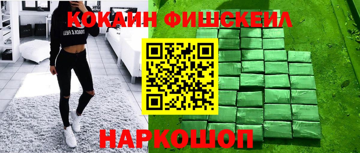 Канабис Обнинск