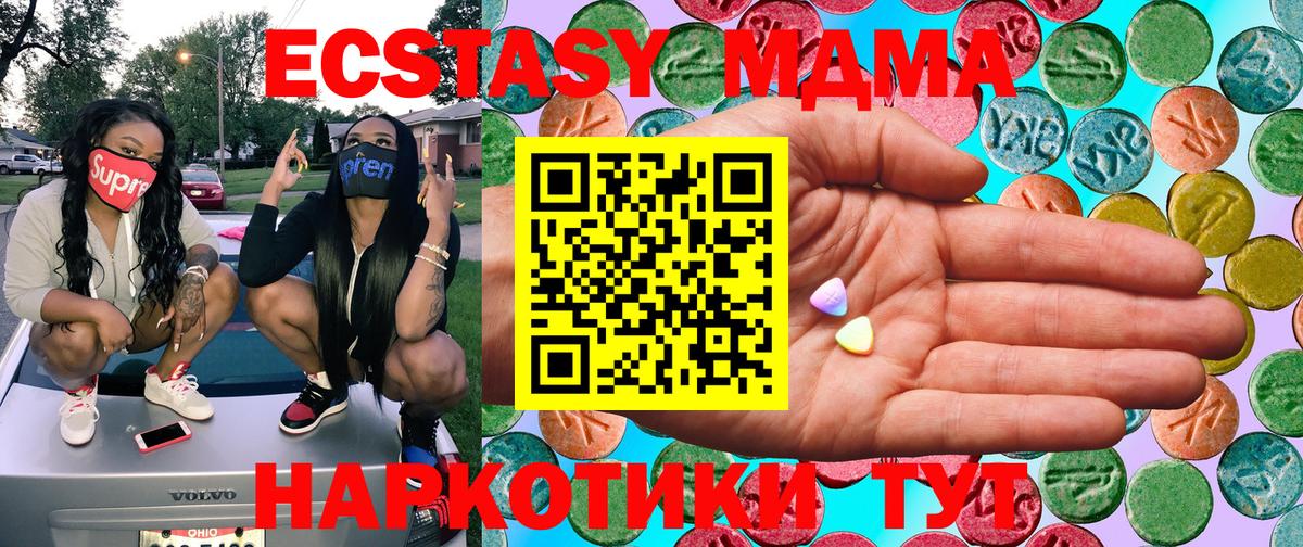 Экстази mix Обнинск