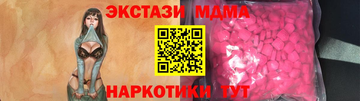 ЭКСТАЗИ Cube  Вход с VPN  Обнинск  ЭКСТАЗИ  Ecstasy круглые 