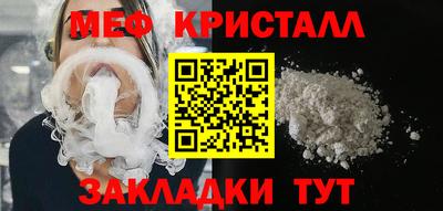 амфетамин Ставрополь