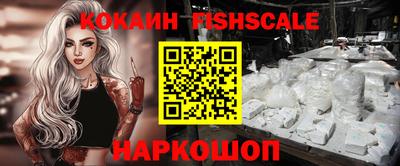 амфетамин Ставрополь