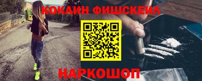 прущие грибы Старая Купавна