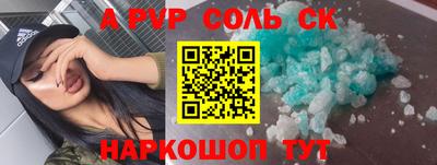 амфетамин Ставрополь