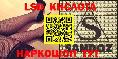 амфетамин Ставрополь