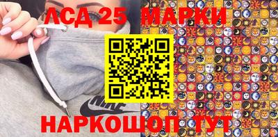 прущие грибы Старая Купавна