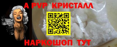 амфетамин Ставрополь