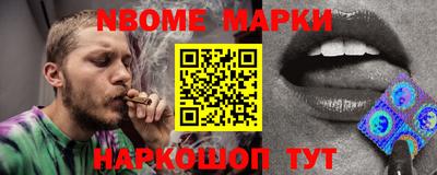 амфетамин Ставрополь