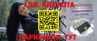 амфетамин Ставрополь