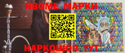 амфетамин Ставрополь