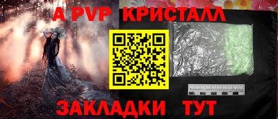 амфетамин Ставрополь