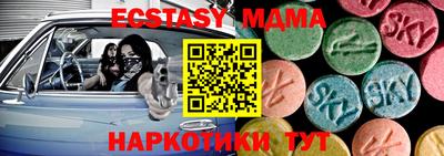 дмт Среднеуральск