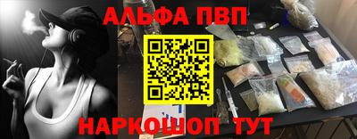 амфетамин Ставрополь