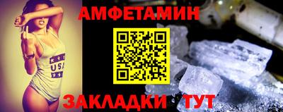 прущие грибы Старая Купавна
