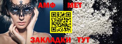 прущие грибы Старая Купавна