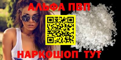 амфетамин Ставрополь