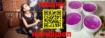 амфетамин Ставрополь