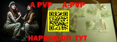 амфетамин Ставрополь