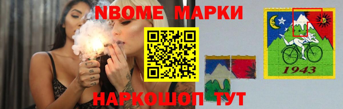 Обнинск  Лсд 25 экстази кислота  Вход с VPN 