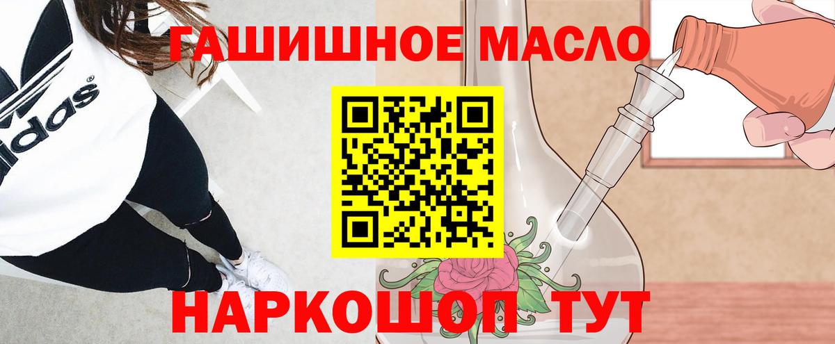 ТГК Wax  Вход с VPN  Обнинск 