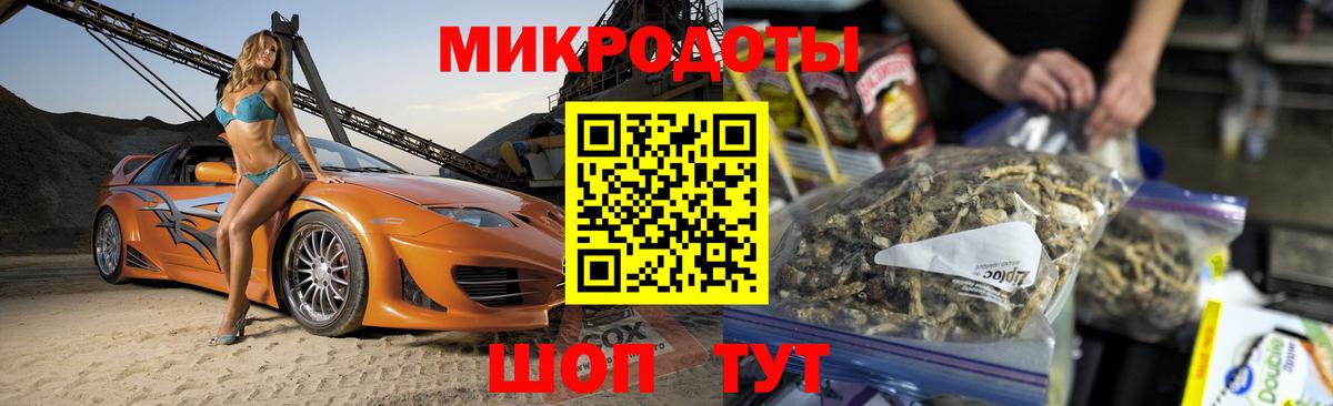 Псилоцибиновые грибы MAGIC MUSHROOMS Обнинск