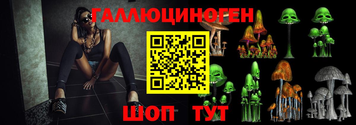 Обнинск  Псилоцибиновые грибы Magic Shrooms  Вход с VPN 