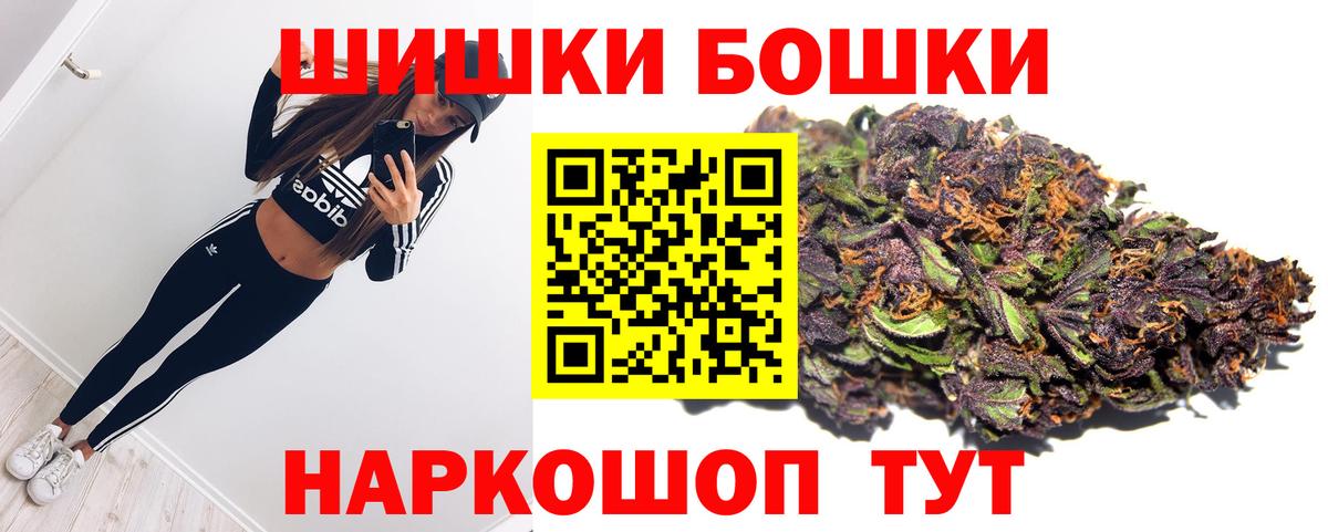 Каннабис THC 21% Обнинск